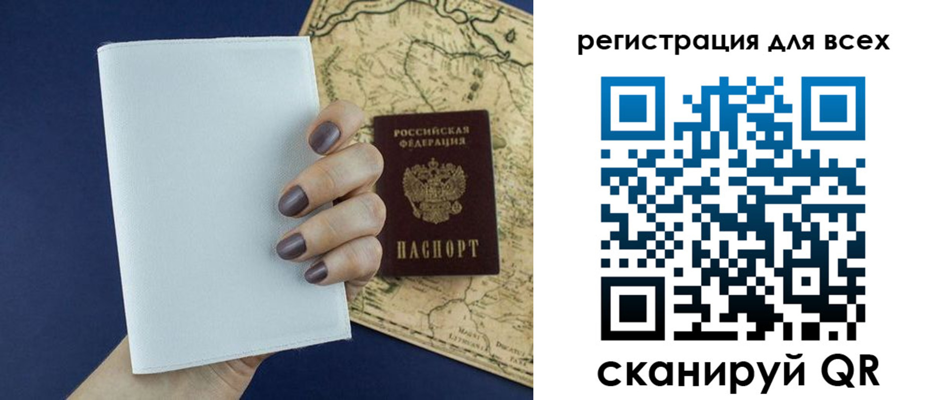 прописка паспорт в Среднеуральске