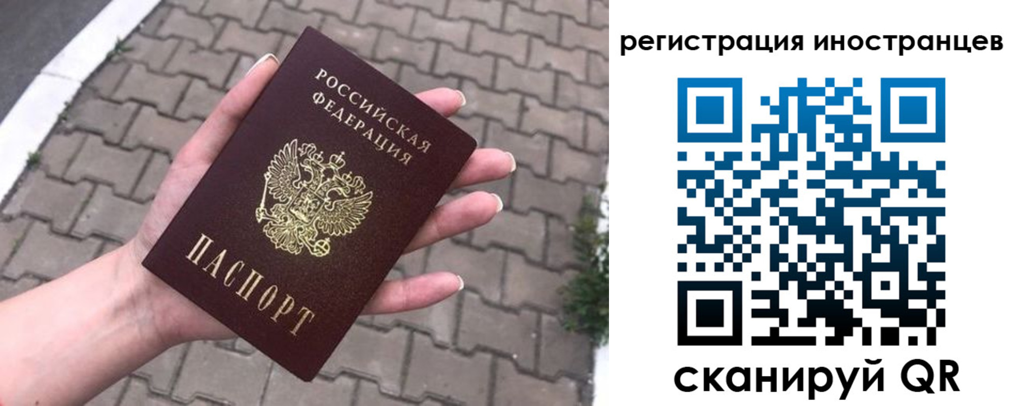 временная регистрация купить в Среднеуральске