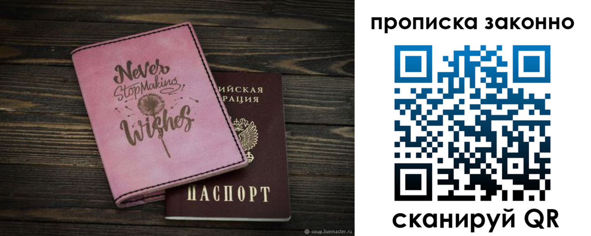 прописка поиск в Среднеуральске