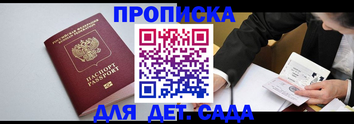 временная регистрация законно в Среднеуральске