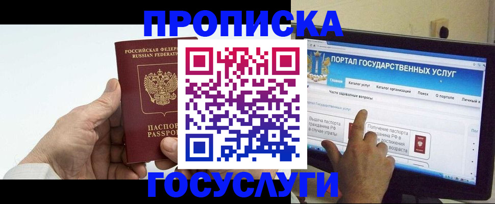 временная регистрация недорого в Среднеуральске