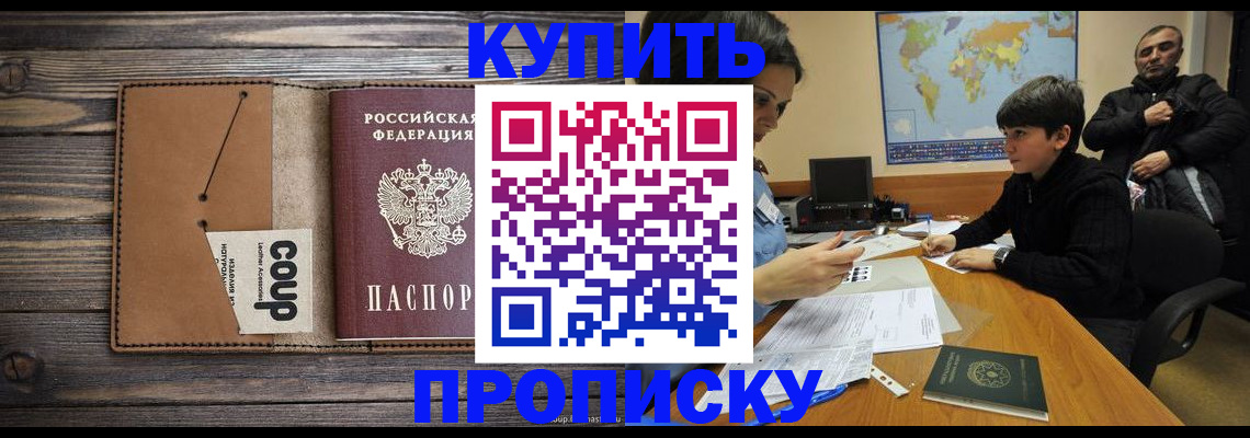 регистрация для дет. сада в Среднеуральске